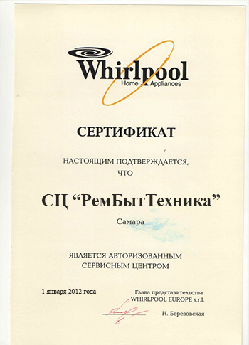 whirpool